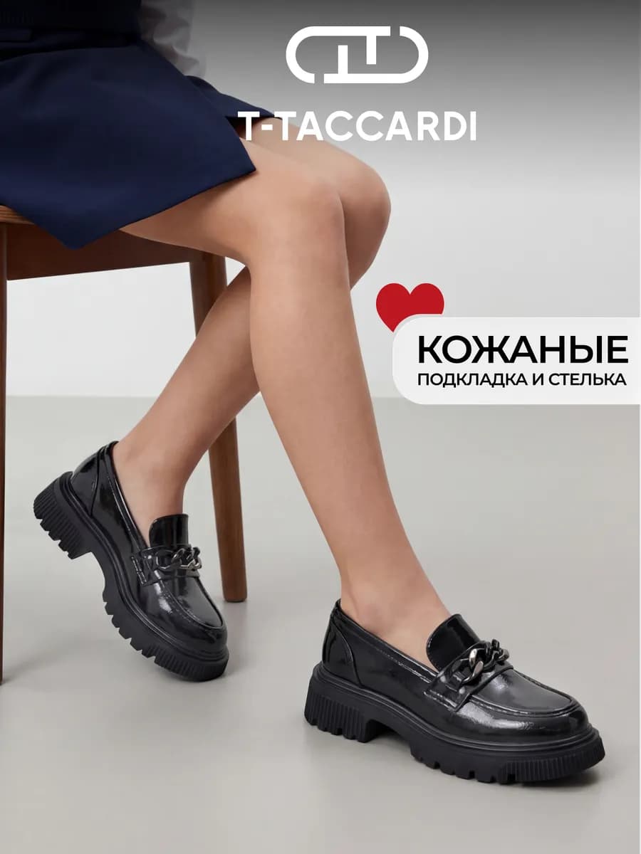 Лоферы подростковые черные лаковые