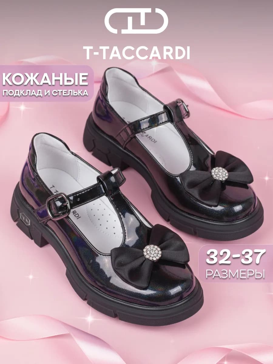 Туфли нарядные детские мери джейн лаковые с бантиком