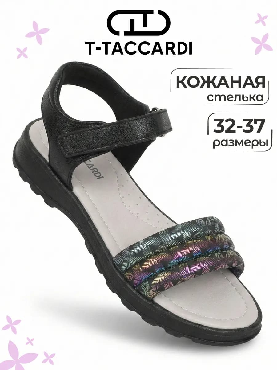 Босоножки открытые для подростка черные