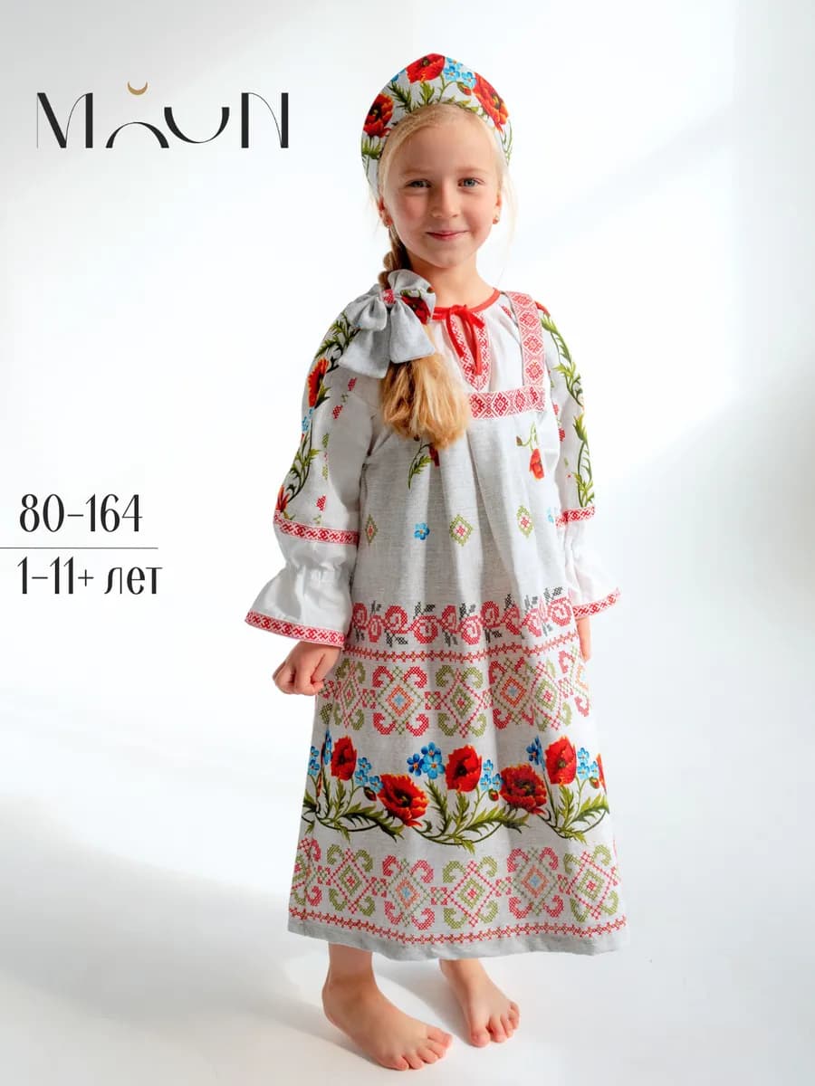 Русский народный костюм сарафан с рубашкой детский