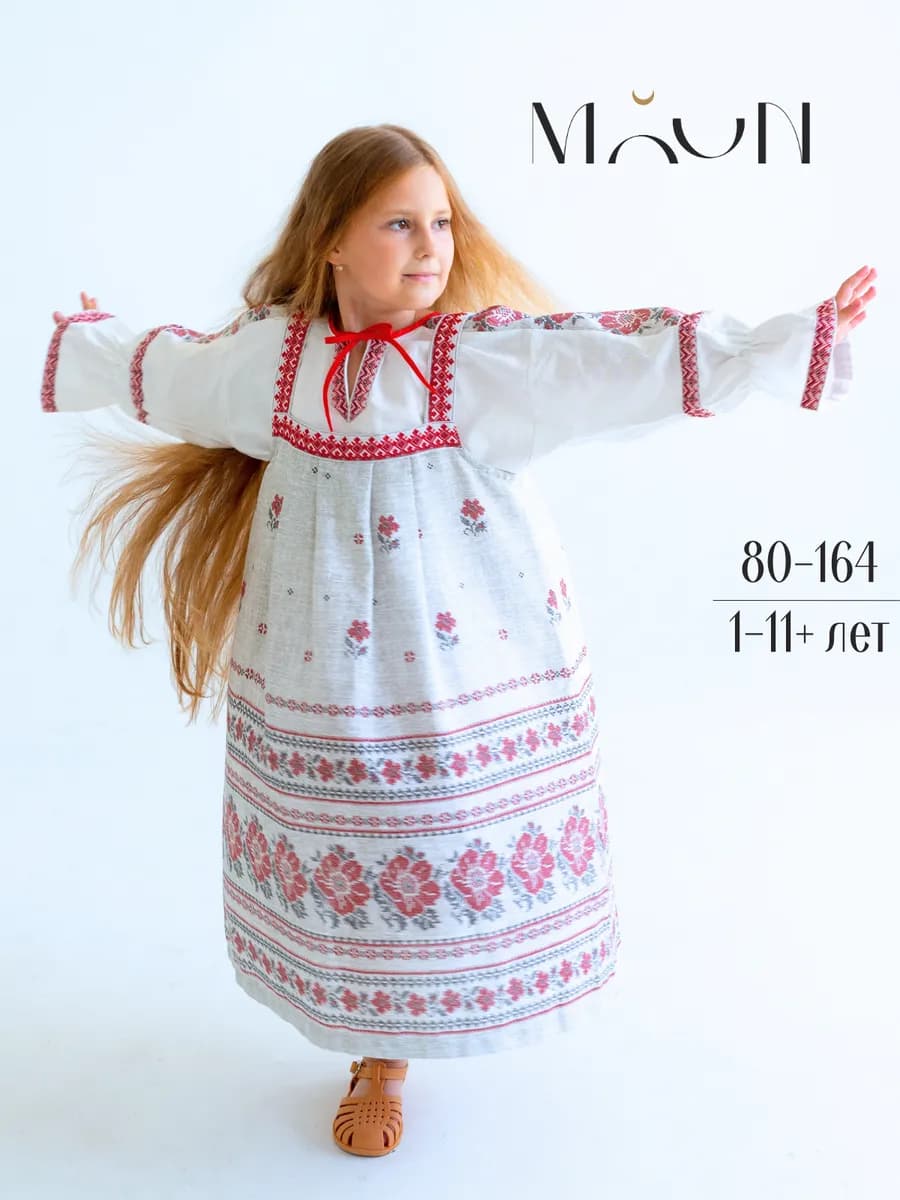 Русский народный костюм сарафан с рубашкой детский