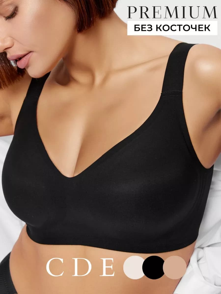 бюстгальтер женский больших размеров бесшовный
