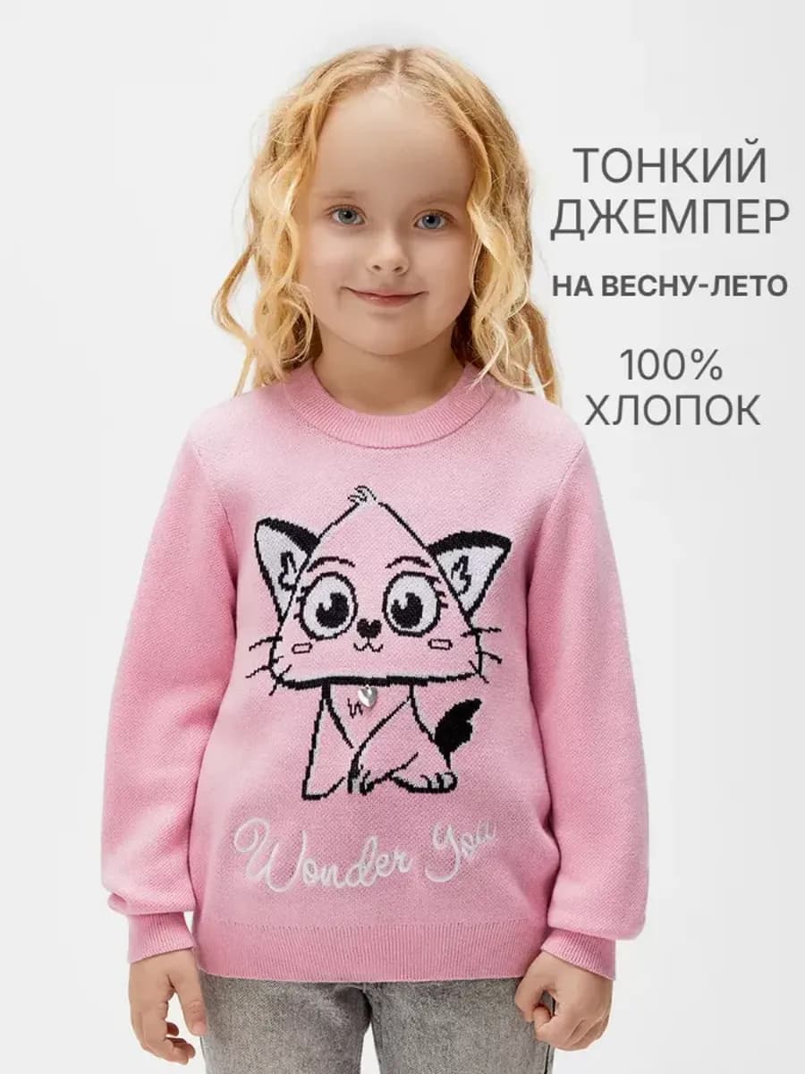 Джемпер вязаный осенний с котиком