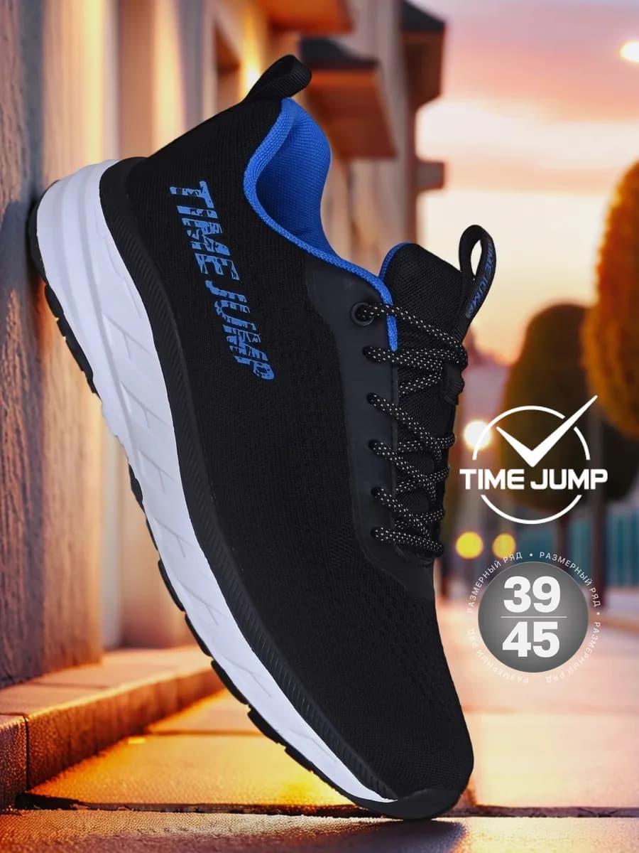 Кроссовки спортивные для бега легкие - фото 1