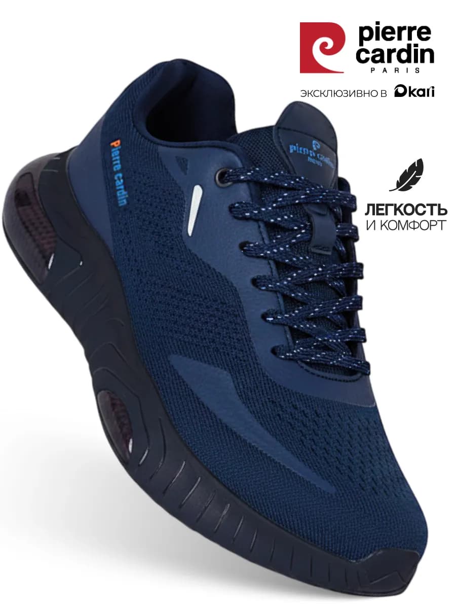 Кроссовки спортивные дышащие