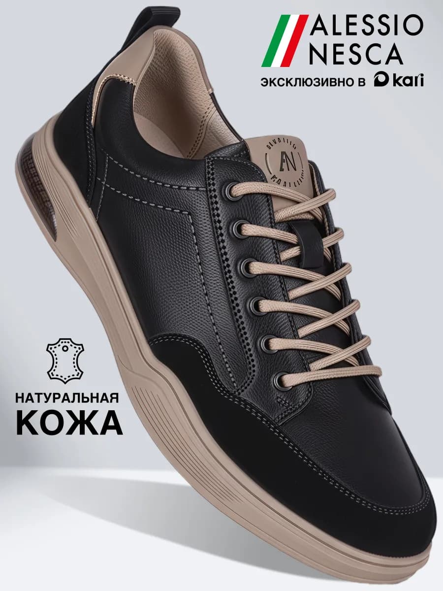 Полуботинки из натуральной кожи и замши