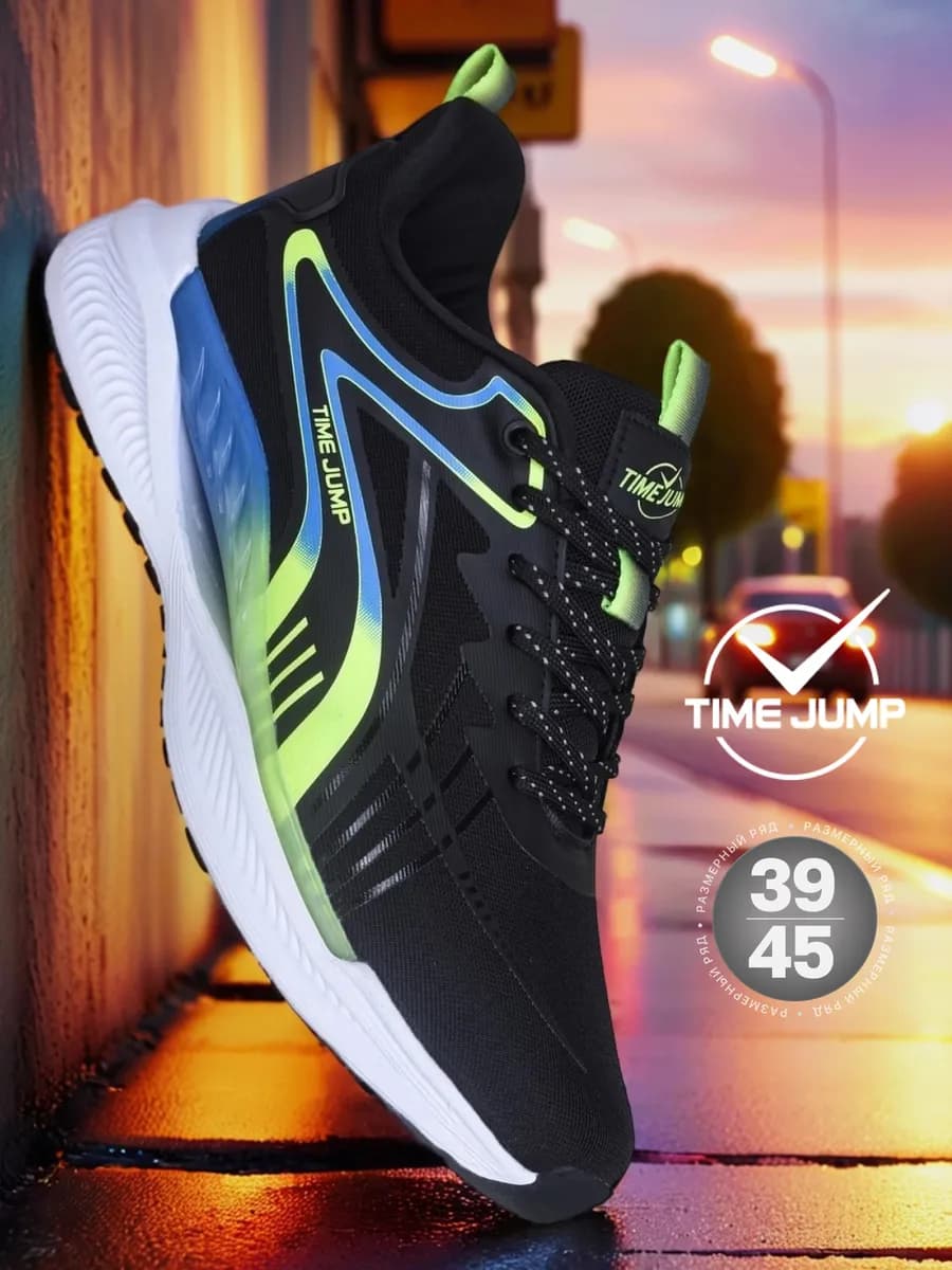 Кроссовки демисезонные спортивные для бега