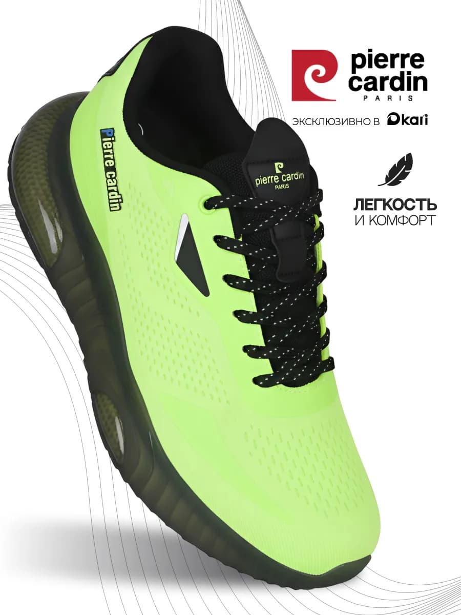 Кроссовки спортивные дышащие