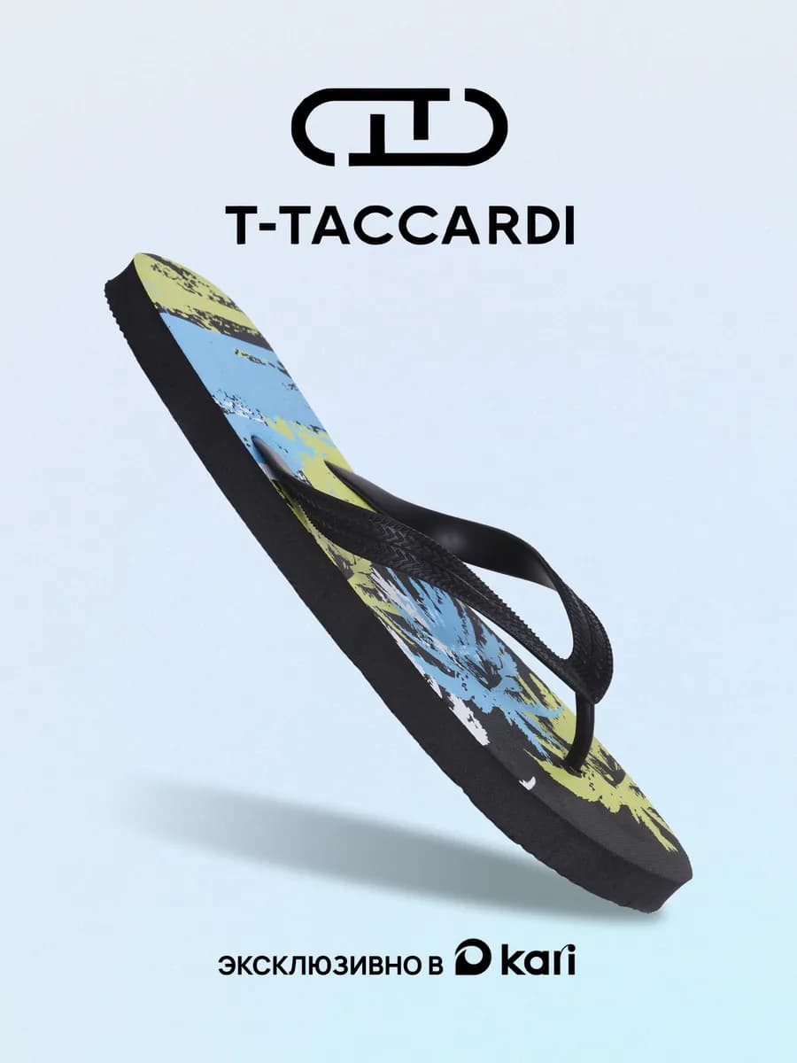 Шлепанцы летние - фото 1