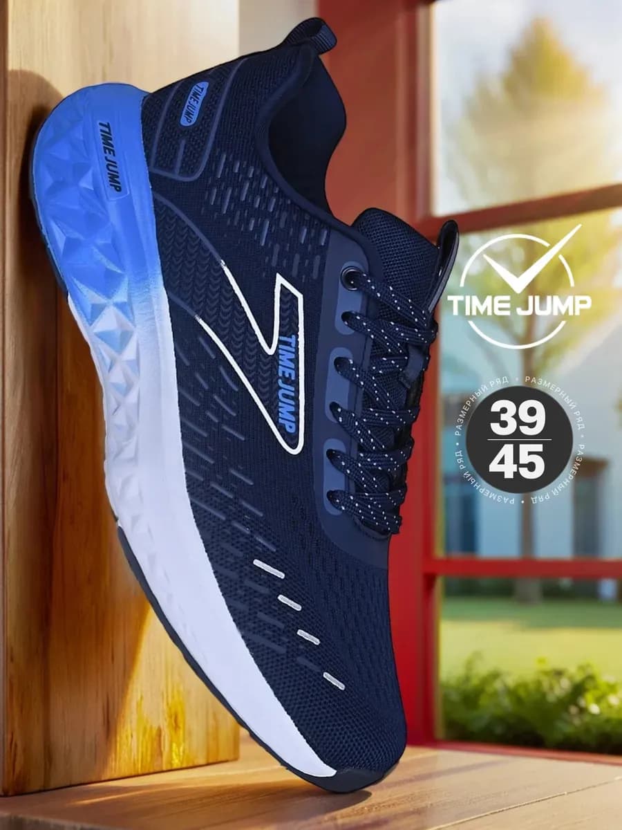 Кроссовки для бега дышащие для спортзала сетка