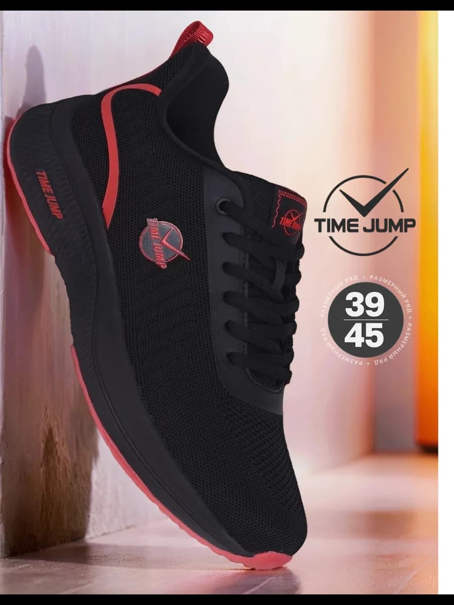 Кроссовки демисезонные спортивные для бега