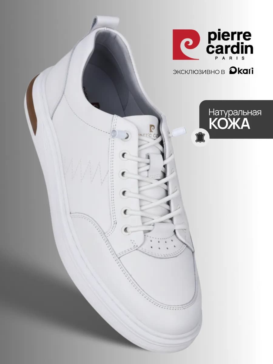 Кеды демисезонные классические из натуральной кожи - фото 1