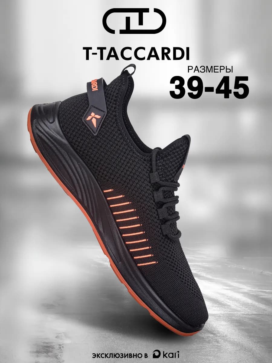 Кроссовки спортивные легкие повседневные