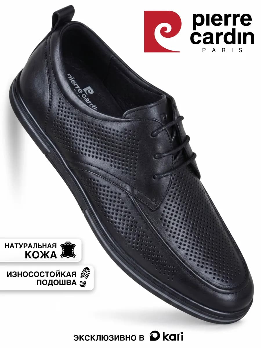 Туфли мужские из натуральной кожи с перфорацией