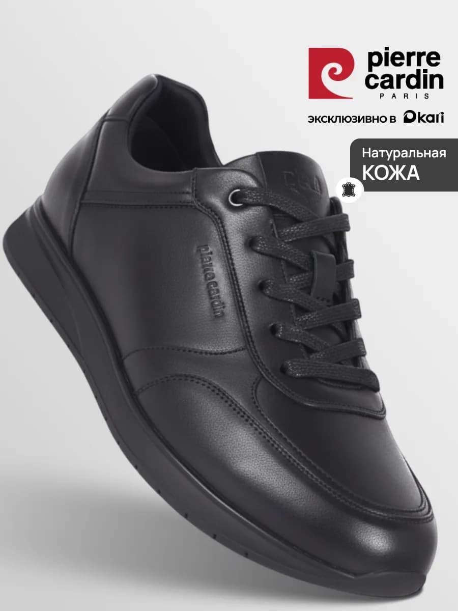 Кроссовки демисезонные из натуральной кожи