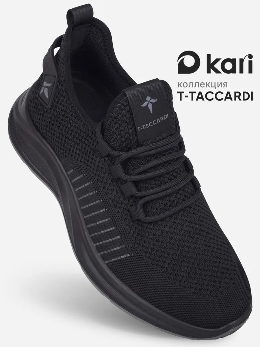 Кроссовки мужские спортивные дышащие