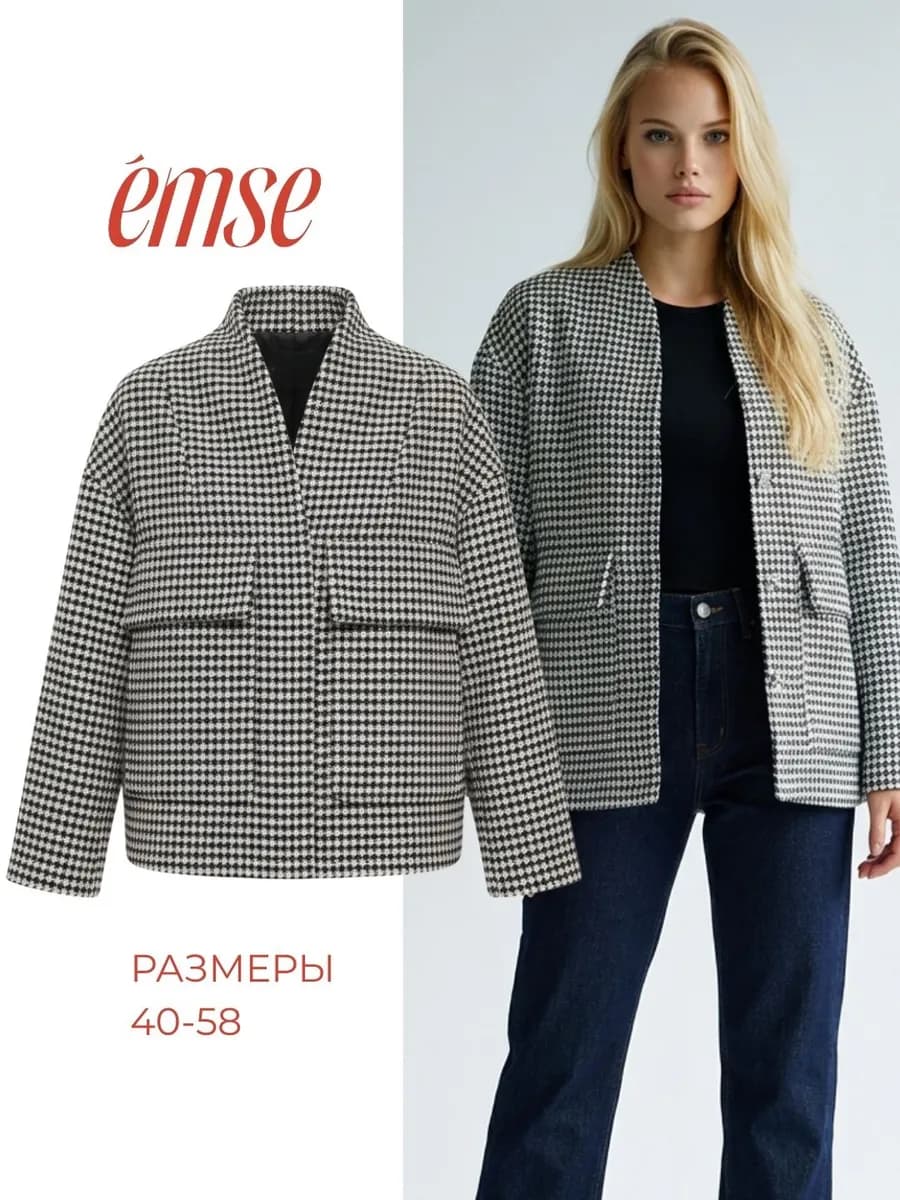 Бомбер теплый оверсайз куртка демисезонная