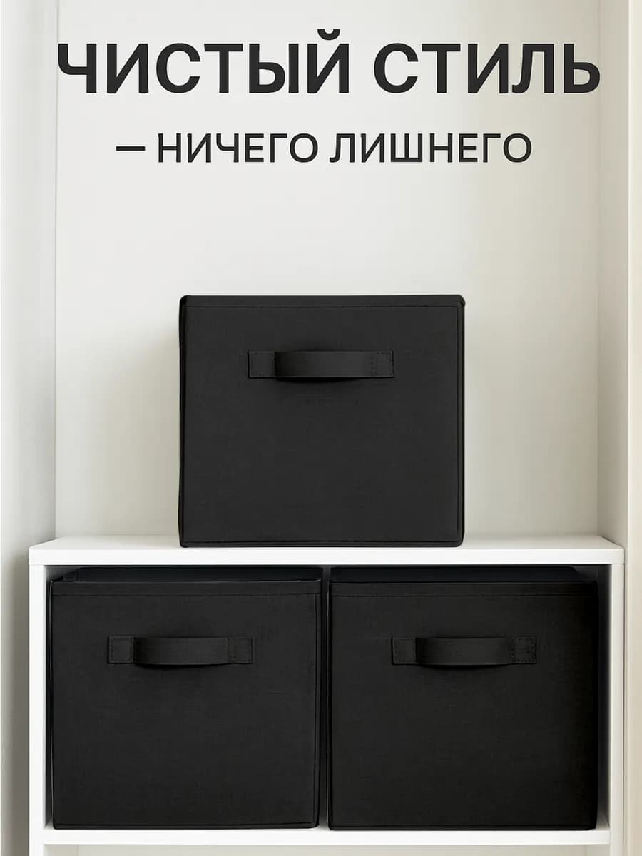 Коробки для хранения вещей игрушек короб органайзер 28*28*28