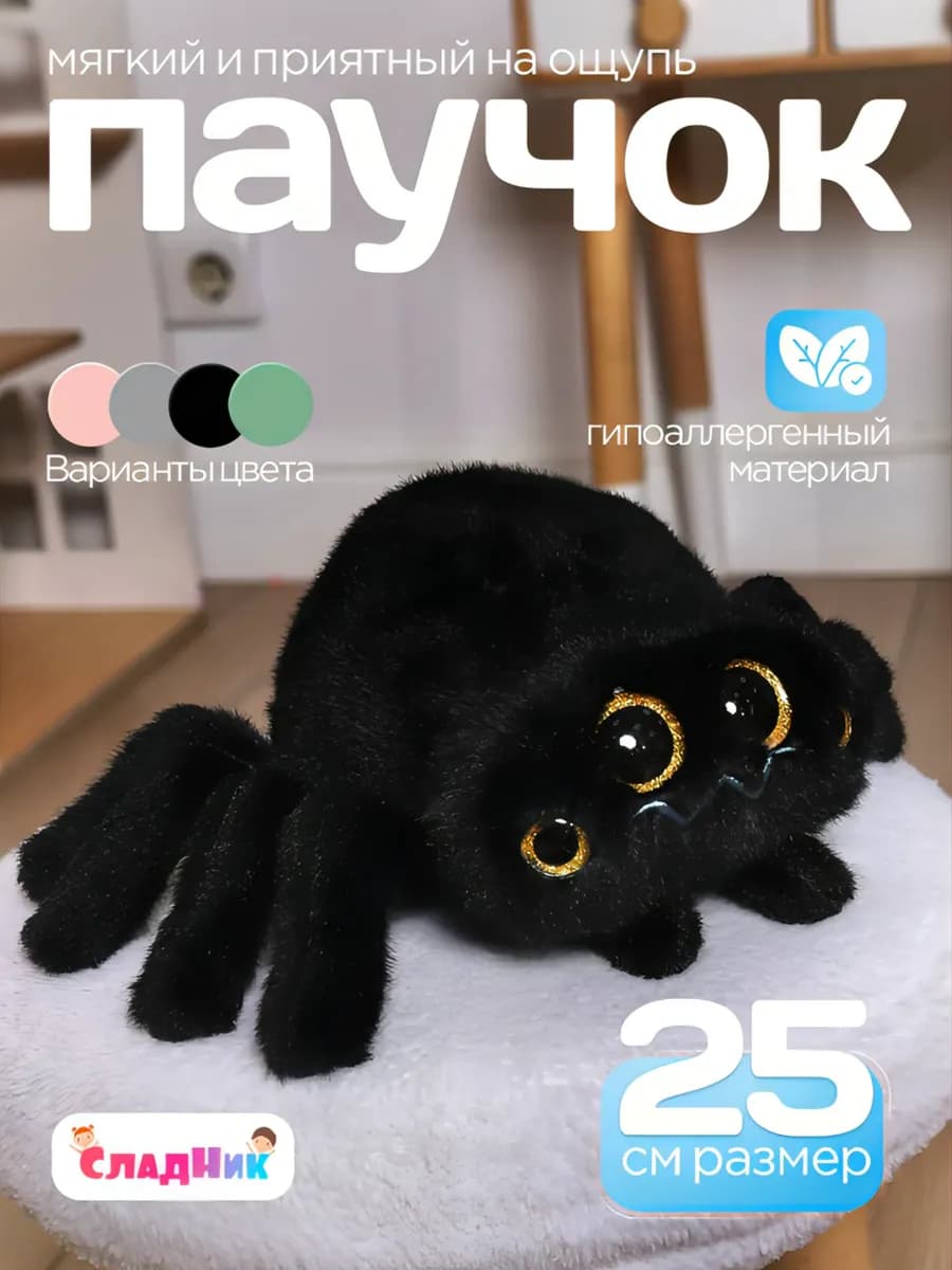 Игрушка антистресс мягкая в руки дети и подростки и взрослые