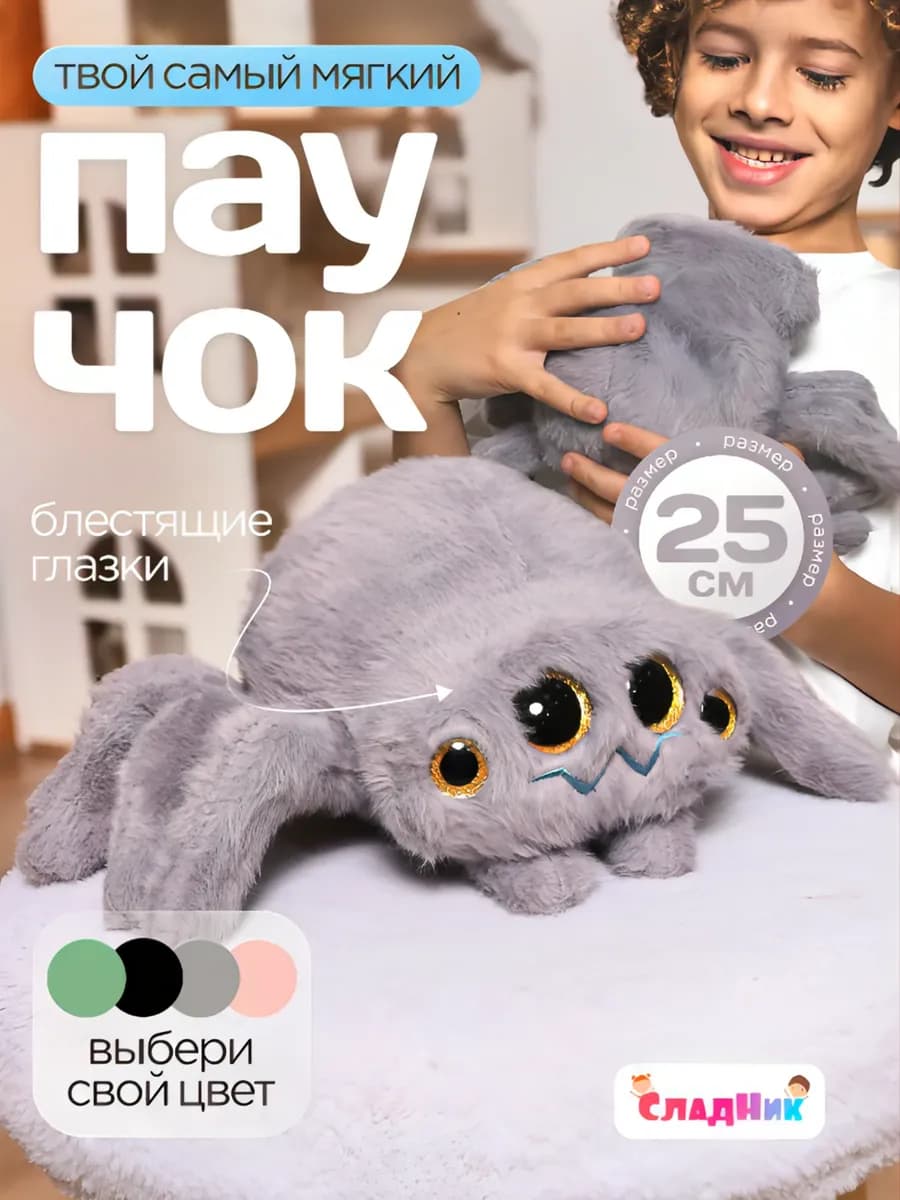 Игрушка антистресс мягкая в руки дети и подростки и взрослые