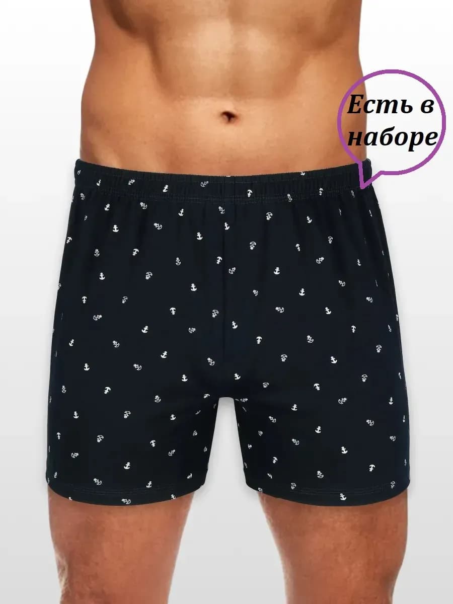 Трусы семейные хлопок
