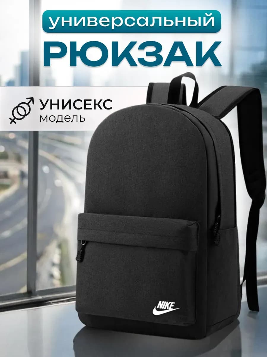 Портфель школьный маленький Рюкзак