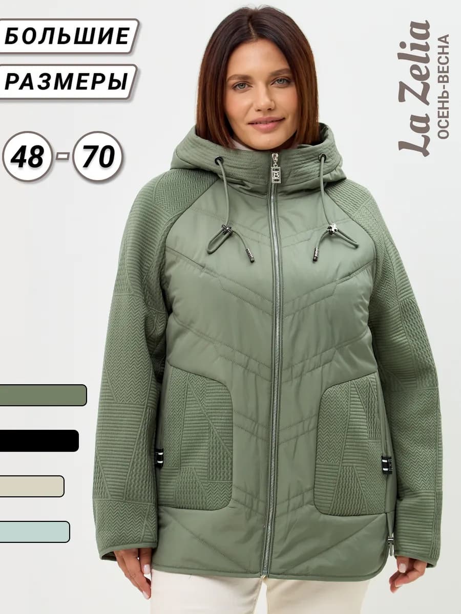 Куртка демисезонная больших размеров с капюшоном