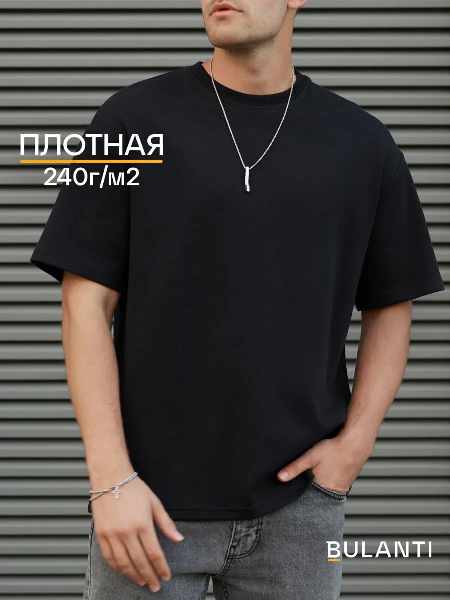 Футболка плотная