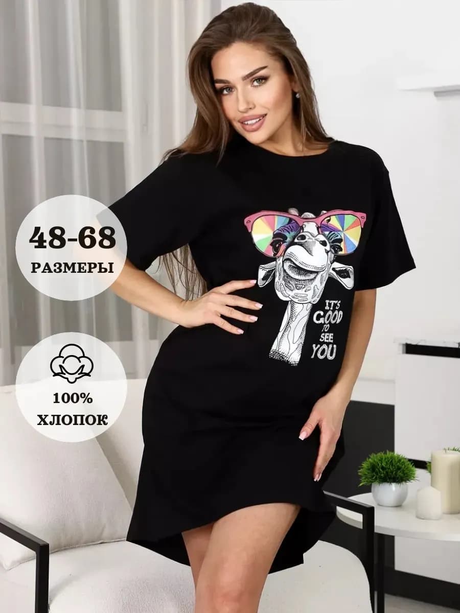 Туника домашняя больших размеров летняя хлопок