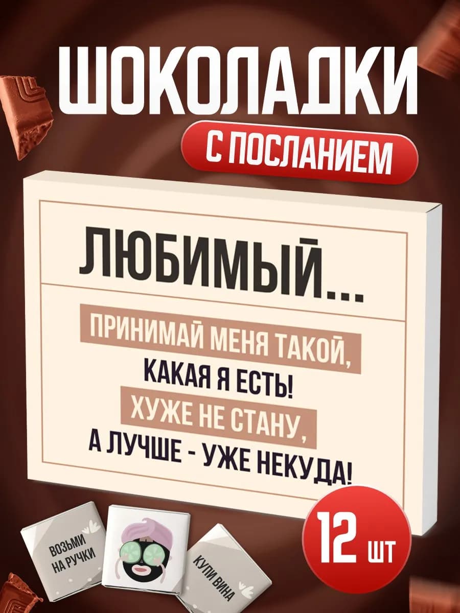 подарок на 14 февраля любимому мужчине