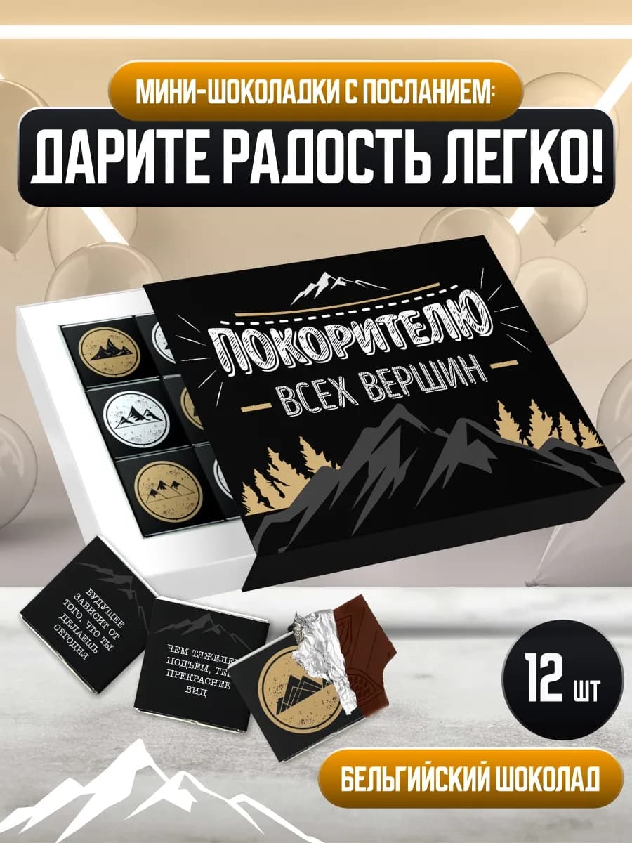 подарок на 23 февраля мужчине брату папе