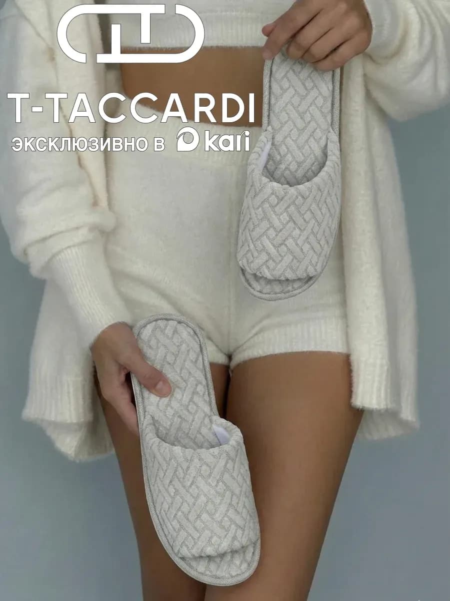 Тапочки женские домашние открытые