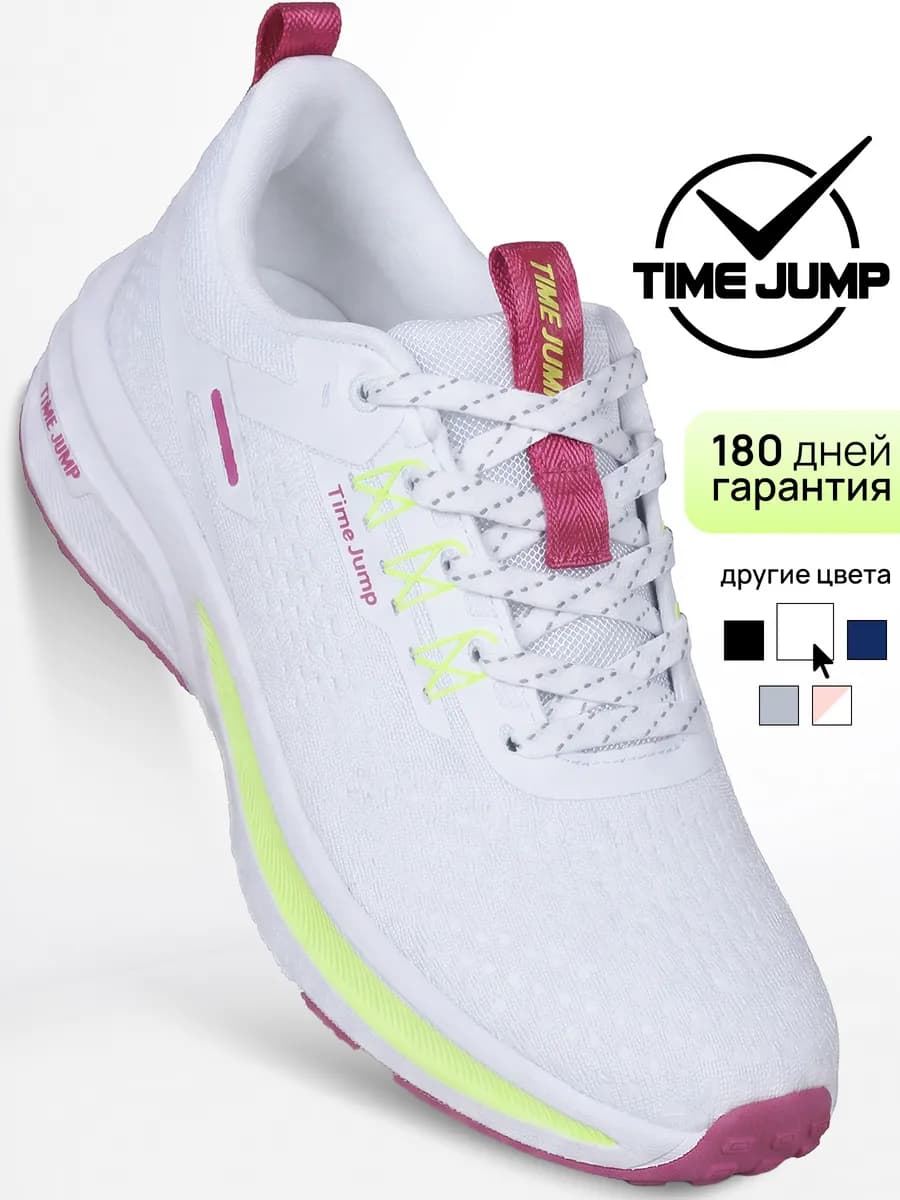 Дышащие текстильные кроссовки для фитнеса и зала