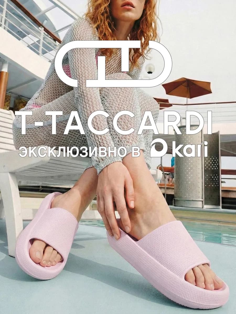 Шлепанцы женские резиновые летние пляжные