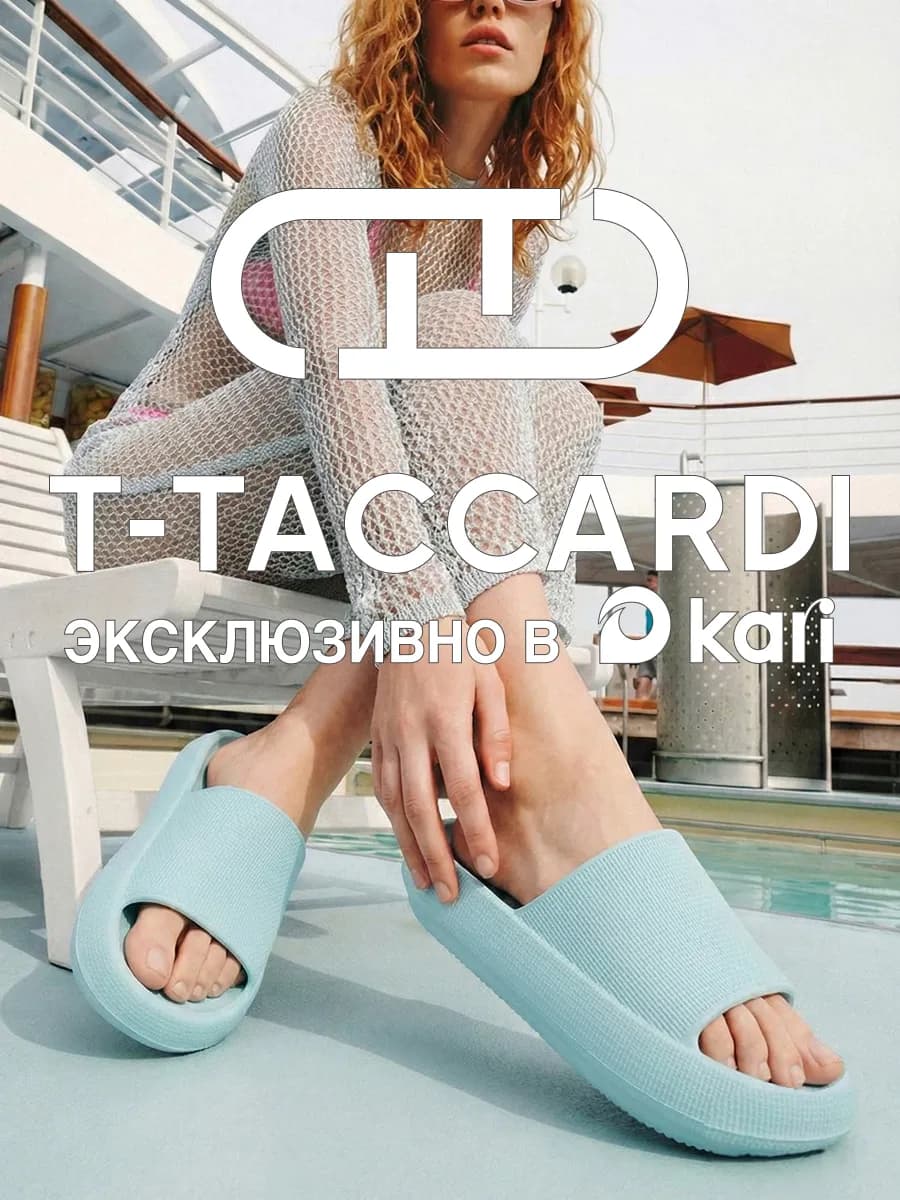 Шлепанцы женские резиновые летние пляжные