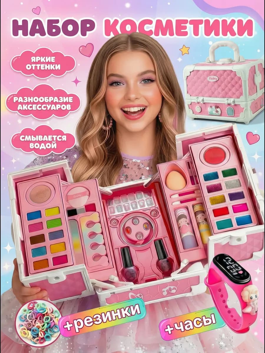 Детская декоративная косметика для девочек