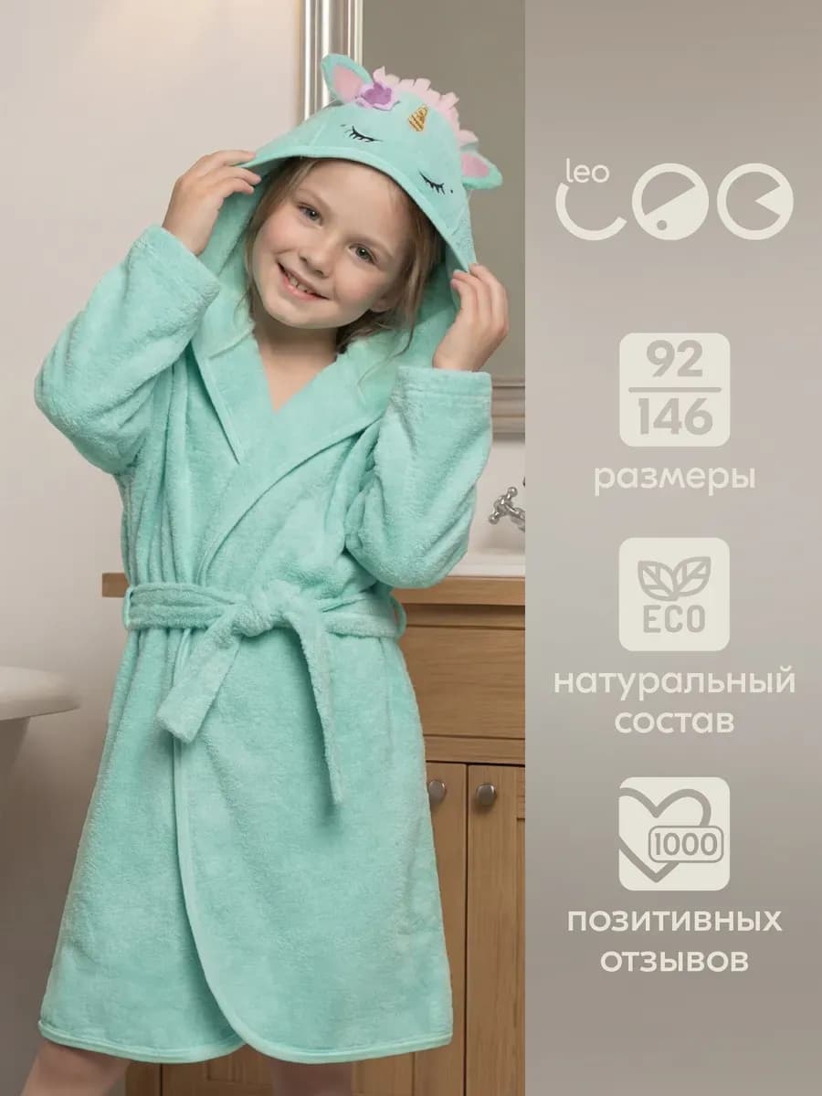 Халат для девочки махровый