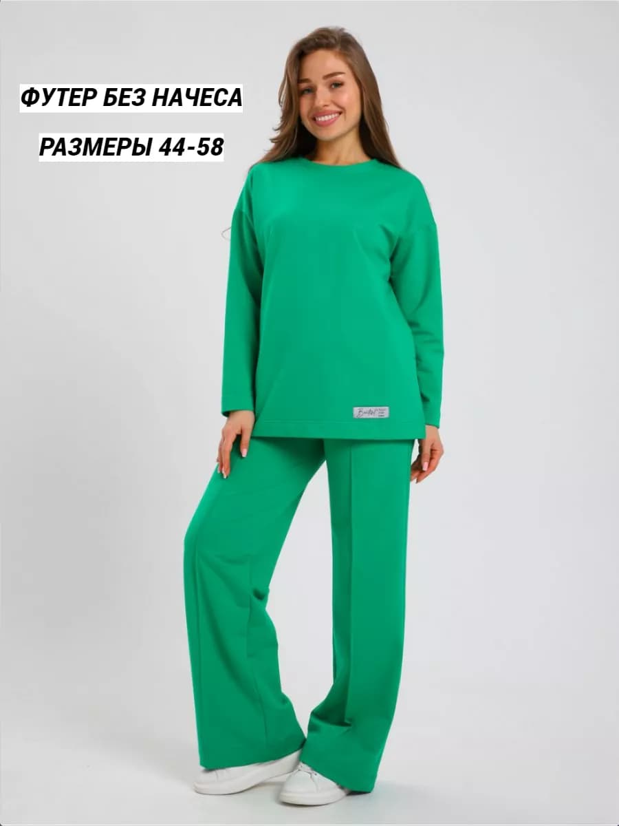 Трикотажный костюм с брюками палаццо