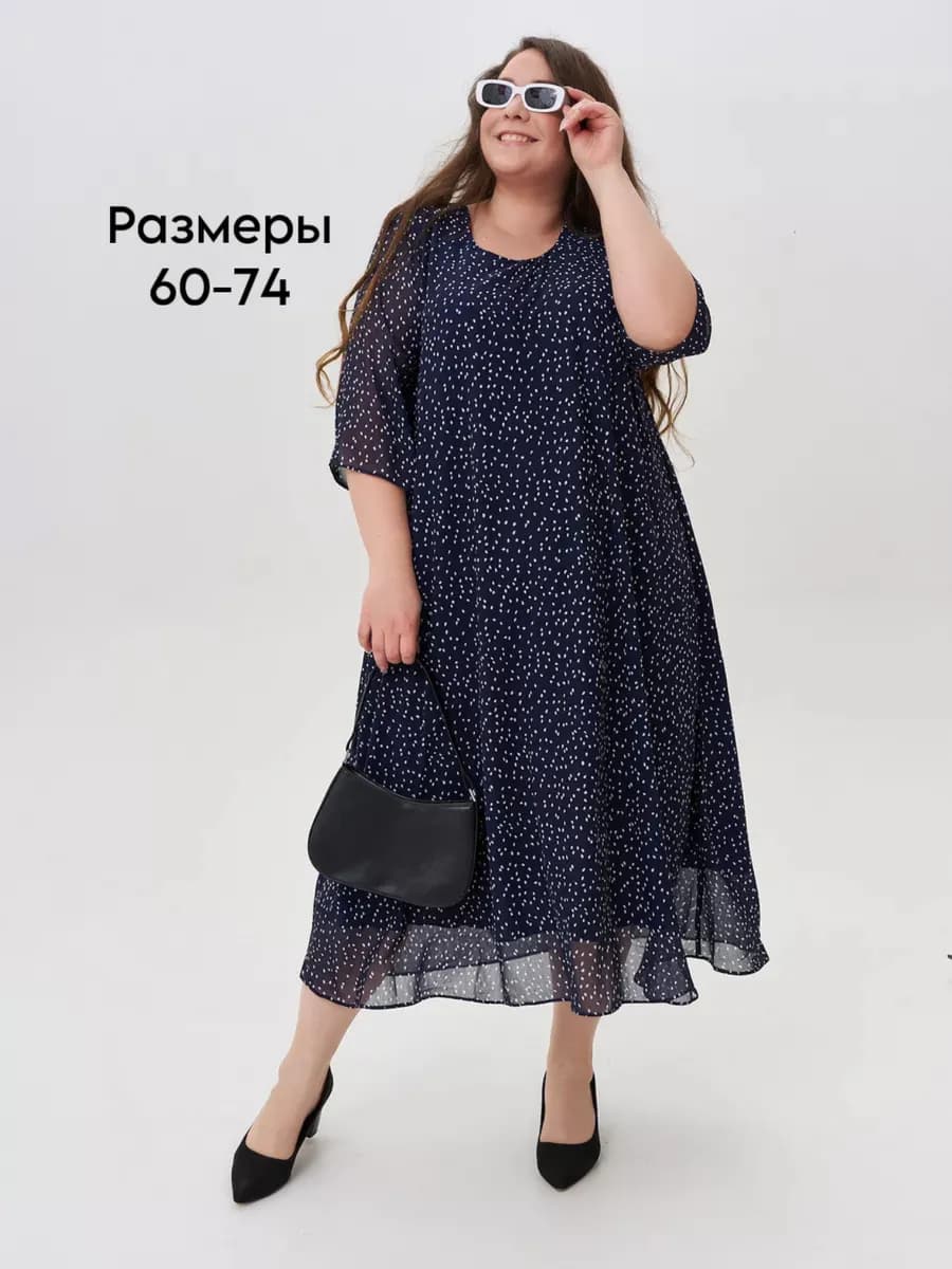 Платье нарядное большие размеры длинное вечернее