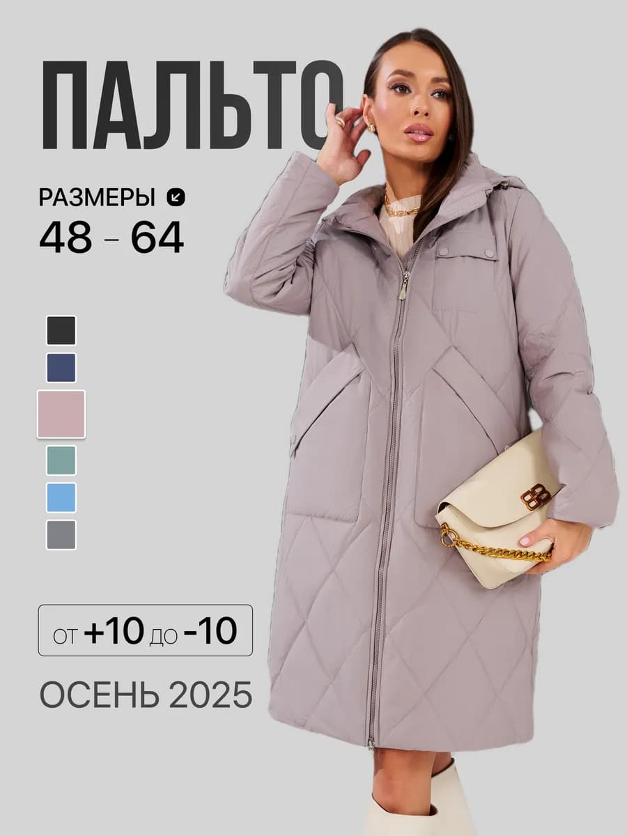 Пальто с капюшоном демисезонное