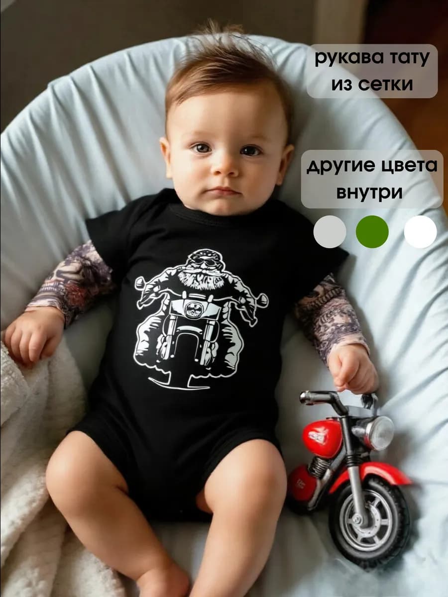 Боди с длинным тату рукавом для новорожденных малышей