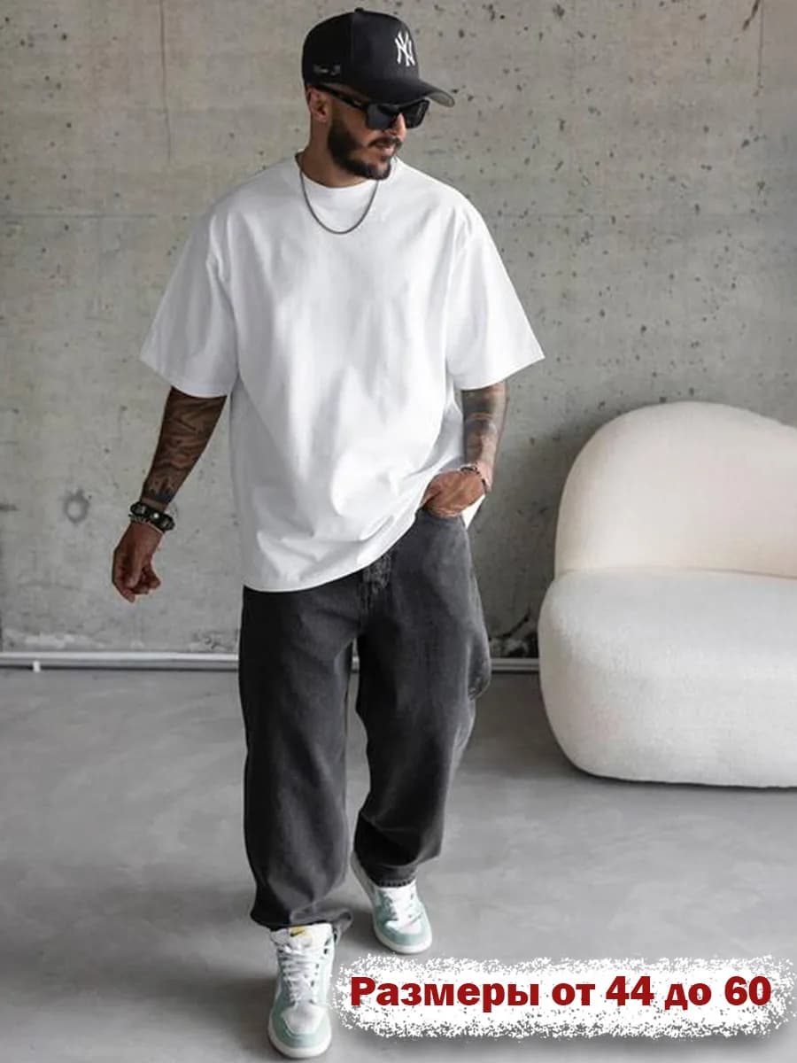 Футболка оверсайз однотонная базовая