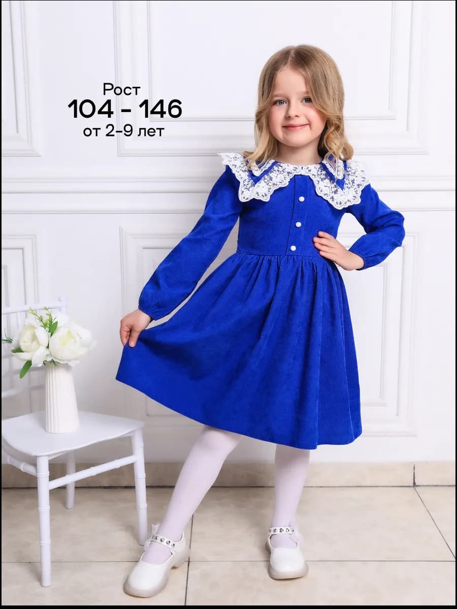 Платье детское нарядное праздничное в садик