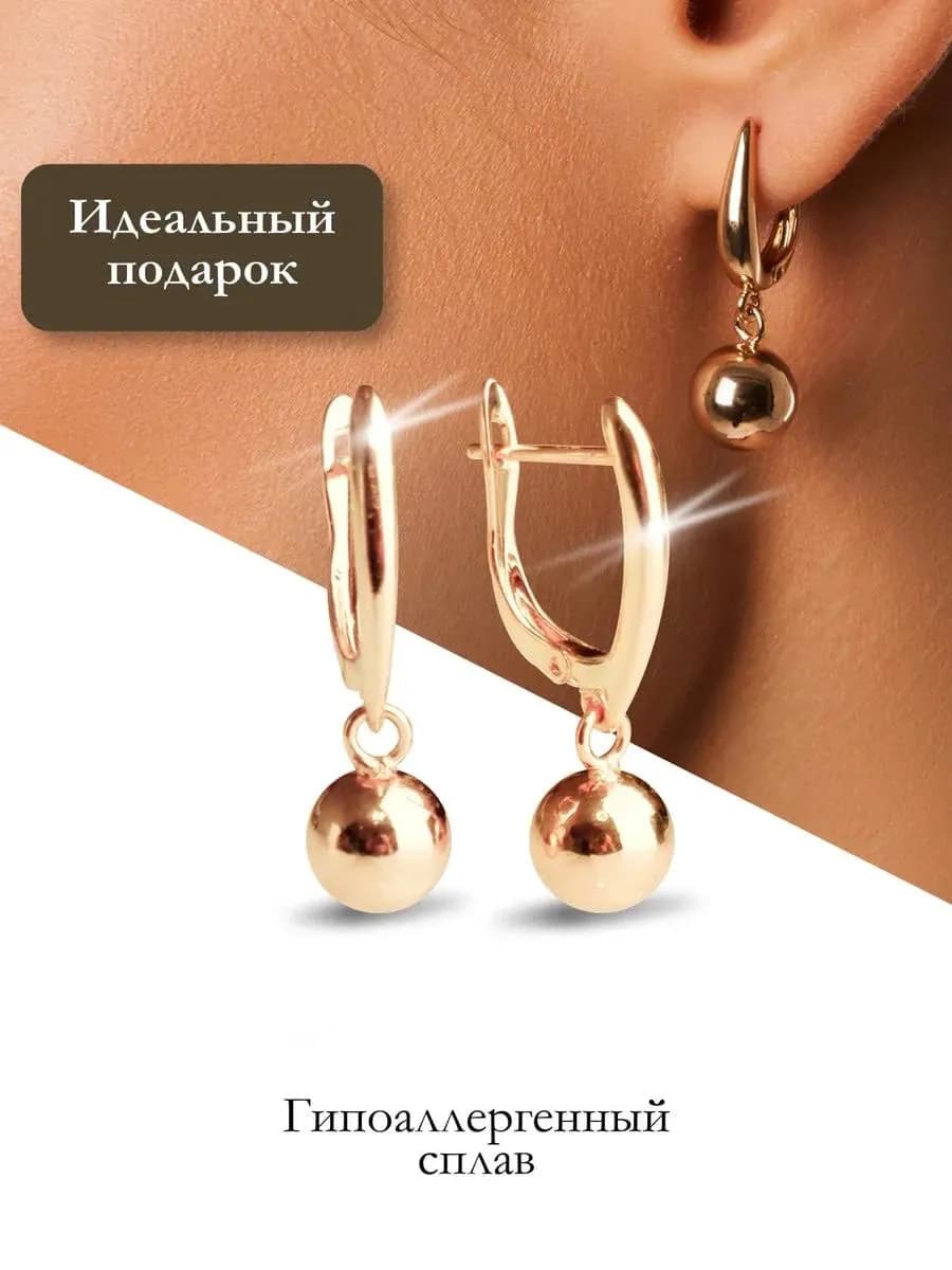 Серьги ювелирная бижутерия с круглыми подвесками
