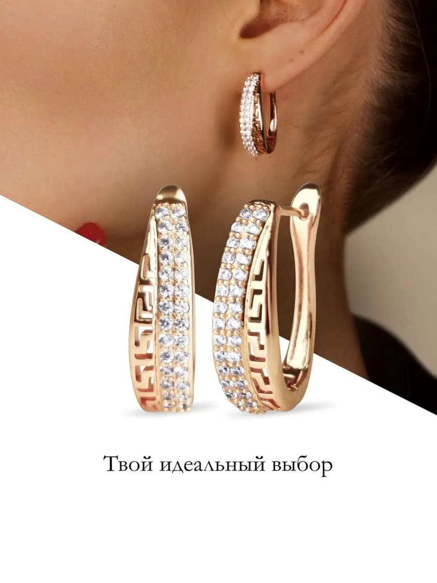 Серьги бижутерия с фианитами позолоченные