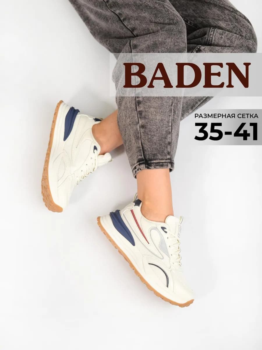 Кроссовки спортивные на шнуровке