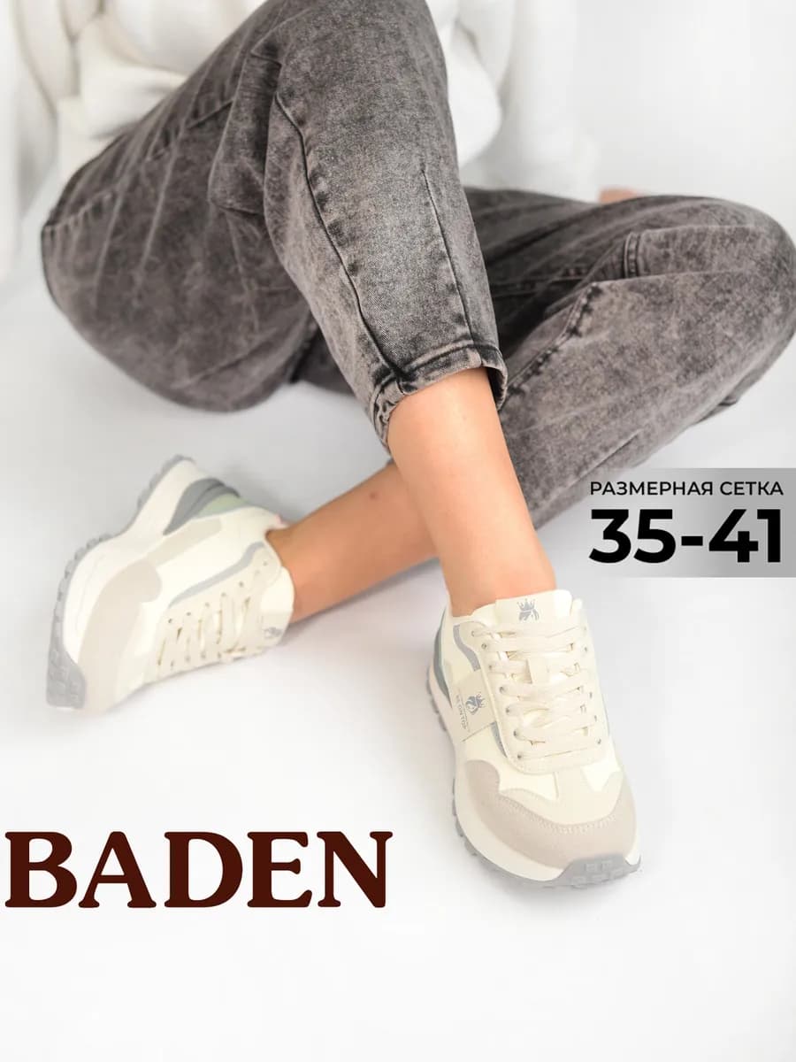 Кроссовки спортивные на шнуровке