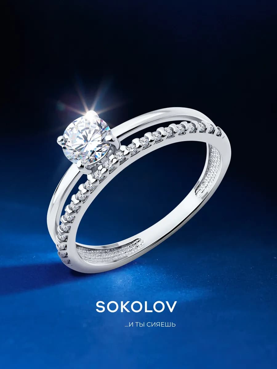 Кольцо серебро 925 пробы ювелирное классическое