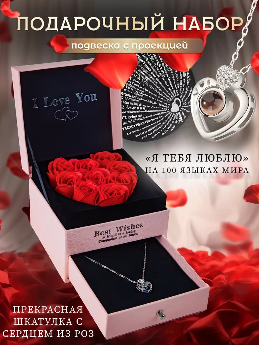 Подарок девушке на 8 марта