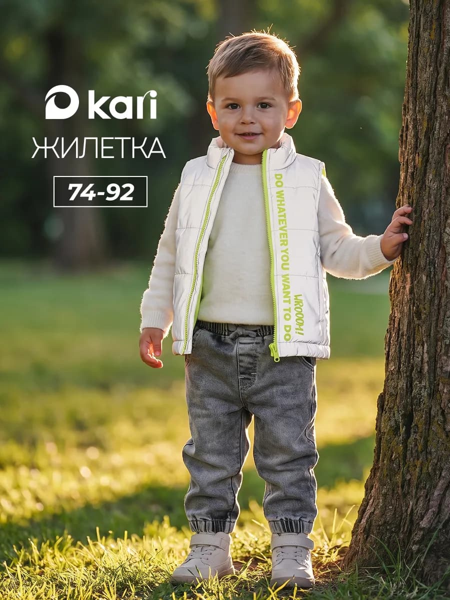 Жилетка детская утепленная